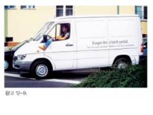 오토자동차 광고 오토자동차 광고