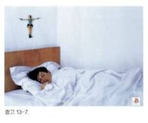 ad_game_larkcroft.jpg ad_game_larkcroft.jpg