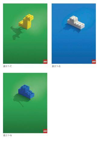 ad_lego5.jpg