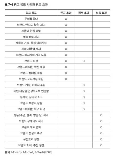 moriarty_et_als.2.jpg moriarty_et_als.2.jpg