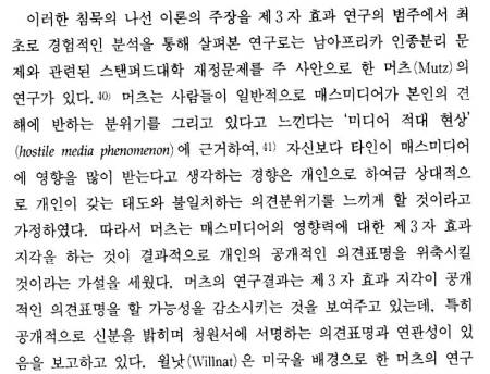 yang_prevstudies..jpg yang_prevstudies..jpg